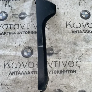 ΔΙΑΚΟΣΜΗΤΙΚΟ ΚΑΛΥΜΜΑ ΚΑΘΙΣΜΑΤΟΣ BMW X5 G05 X6 G06 (ΚΩΔ. ΑΝΤΑΛ. 52107471004)