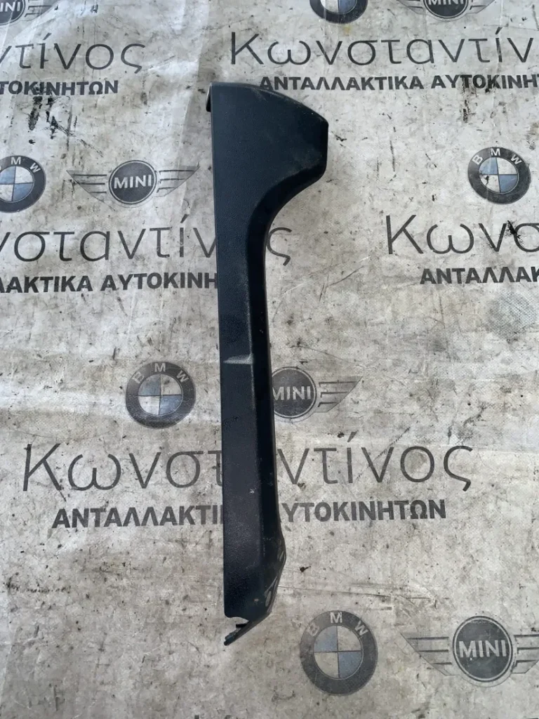 ΔΙΑΚΟΣΜΗΤΙΚΟ ΚΑΛΥΜΜΑ ΚΑΘΙΣΜΑΤΟΣ BMW X5 G05 X6 G06 (ΚΩΔ. ΑΝΤΑΛ. 52107471004)