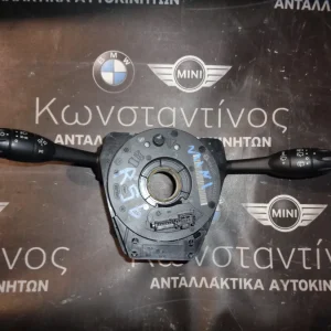 ΦΛΑΣΙΕΡΑ ΚΑΙ ΤΑΙΝΙΑ ΤΙΜΟΝΙΟΥ MINI R56 (ΚΩΔ. ΑΝΤΑΛ.: 3448421 KAI 9253767 ) 