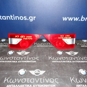 ΦΑΝΑΡΙΑ ΠΙΣΙΝΑ (REAR LIGHTS) BMW X3 E83 (ΚΩΔ. ΑΝTAΛ.: 6990173 KAI 6990174 )