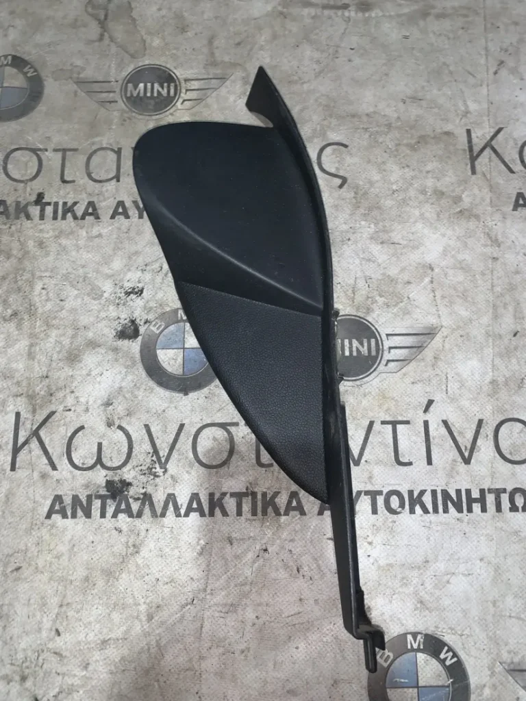 ΛΩΡΙΔΑ ΚΑΛΥΨΗΣ ΤΑΜΠΛΟ ΟΡΓΑΝΩΝ ΕΞΩΤΕΡΙΚΑ ΔΕΞΙΑ MINI F56 F57 (ΚΩΔ. ΑΝΤΑΛ. 9361672 - 9361670)