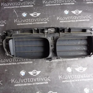 ΗΛΕΚΤΡΙΚΑ ΚΛΑΠΕΤΑ ΜΕΤΩΠΗΣ BMW F10-F11-F07 N47N D20 (ΚΩΔ. ΑΝΤΑΛ.: 7332893 )