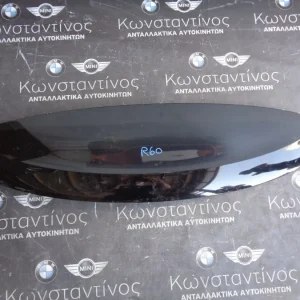 ΑΕΡΟΤΟΜΗ MINI R60 COUNTRYMAN (ΚΩΔ. ΑΝΤΑΛ.: 9811201 )