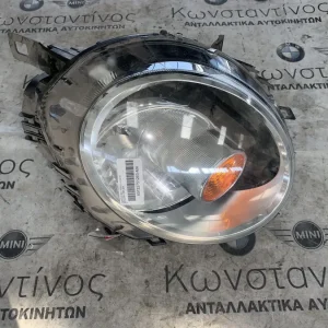 ΦΑΝΑΡΙ ΕΜΠΡΟΣ ΑΡΙΣΤΕΡΟ MINI R55 R56 R57 R58 (ΚΩΔ. ΑΝΤΑΛ. 63122751263 - 160818-01)