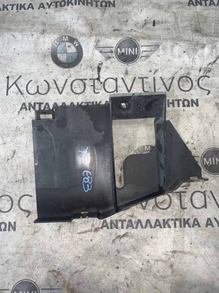 ΣΤΗΡΙΓΜΑ ΠΡΟΣΤΑΣΙΑΣ ΚΙΝΗΤΗΡΑ ΔΕΞΙΑ BMW X3 E83 (ΚΩΔ. ΑΝΤΑΛ. 3404140)