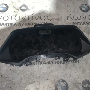 ΚΑΝΤΡΑΝ - ΚΟΝΤΕΡ BMW X6 G06 (ΚΩΔ. ΑΝΤΑΛ. 62105A0F1E9)