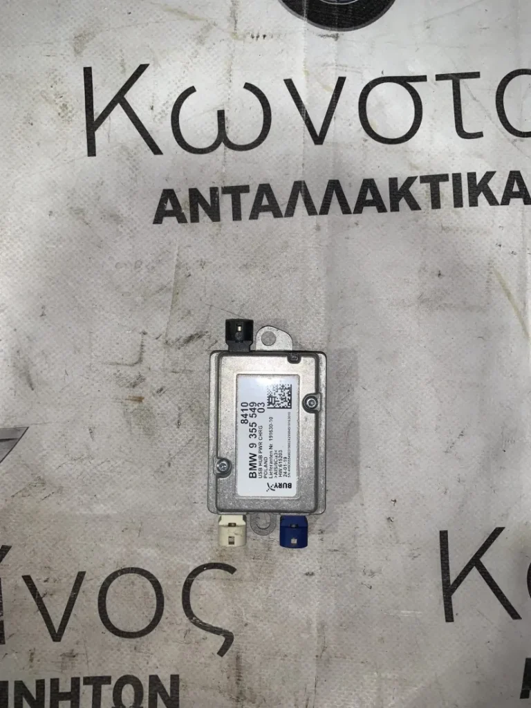 ΜΟΝΑΔΑ ΕΛΕΓΧΟΥ USB HUB BMW ΣΕΙΡΑ 1, 2, 3, 4, 5, 6, 7, 8, Χ2, Χ3, Χ3 Μ, Χ4, Χ4 Μ, Χ5, Χ5 Μ, Χ6, Χ6 Μ, Ζ4, Μ2, Μ4, Μ5 (ΚΩΔ. ΑΝΤΑΛ. 84109355549)