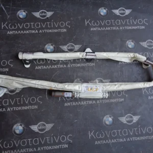 AIRBAG ΚΟΥΡΤΙΝΑ ΔΕΞΙΑ BMW F32-F33-F36 ΣΕΙΡΑ 4 (ΚΩΔ. ΑΝΤΑΛ.: 7292898 )