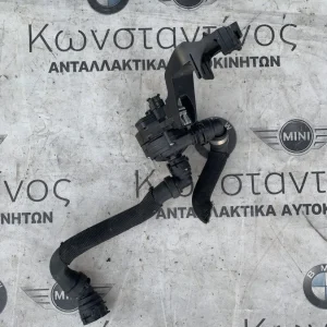 ΒΟΗΘΗΤΙΚΗ ΑΝΤΛΙΑ ΨΥΚΤΙΚΟΥ ΥΓΡΟΥ BMW ΣΕΙΡΑ 5, 6, 7, 8 G31 G31 G32 GT G11 G12 G14 G15 G16 GC M5 F90 M8 F91 F92 F93 (ΚΩΔ. ΑΝΤΑΛ. 6834923)