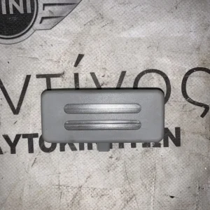 ΦΩΣ ΚΑΘΡΕΠΤΗ ΣΚΙΑΔΙΟΥ BMW ΣΕΙΡΑ 3, 5 E90 E91 E92 E60 E61 X1 E84 X3 F25 X4 F26 X5 E70 X6 E71 E72 HYBRID (ΚΩΔ. ΑΝΤΑΛ. 6962011)