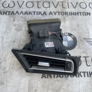 ΑΕΡΑΓΩΓΟΣ ΤΑΜΠΛΟΥ ΔΕΞΙΑ BMW ΣΕΙΡΑ 7 F01 F02 F03 F04 HYBRID (ΚΩΔ. ΑΝΤΑΛ. 64229112150)