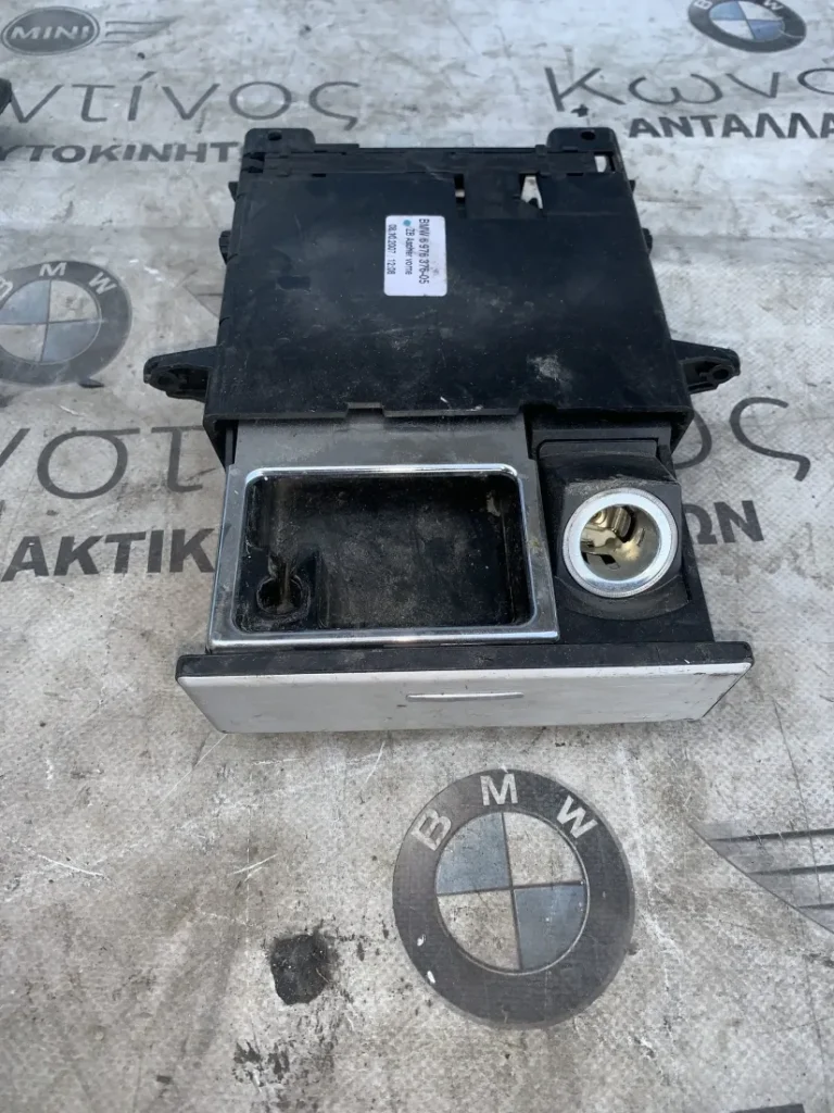 ΣΤΑΧΤΟΔΟΧΕΙΟ BMW ΣΕΙΡΑ 5 E60 E61 (ΚΩΔ. ΑΝΤΑΛ. 6976376)