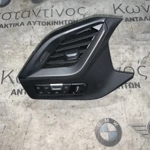 ΑΕΡΑΓΩΓΟΣ ΤΑΜΠΛΟΥ ΜΕ ΔΙΑΚΟΠΤΕΣ ΦΩΤΩΝ BMW ΣΕΙΡΑ 1, 2 F40 F44 GC (ΚΩΔ. ΑΝΤΑΛ. 7911476 - 61315A16AB6)