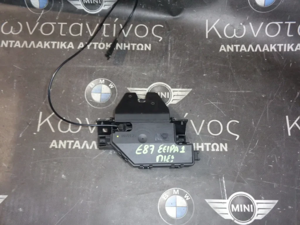 ΚΛΕΙΔΑΡΙΑ ΠΙΣΩ ΚΑΠΟ BMW E87 ΣΕΙΡΑ 1 (ΚΩΔ. ΑΝΤΑΛ.: 7840617 )