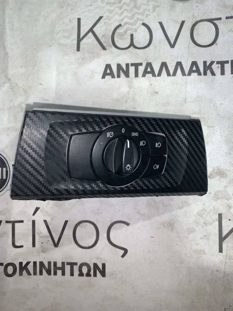 ΔΙΑΚΟΠΤΗΣ ΦΩΤΩΝ ΜΕ ΠΡΟΒΟΛΕΑ ΟΜΙΧΛΗΣ BMW ΣΕΙΡΑ 3 (6932726)