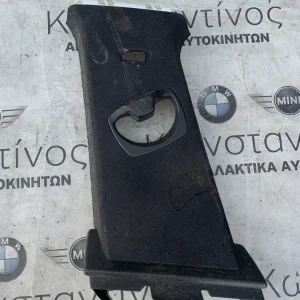 ΔΙΑΚΟΣΜΗΤΙΚΟ ΚΑΛΥΜΜΑ ΚΟΛΩΝΑΣ ΤΙΜΟΝΙΟΥ BMW ΣΕΙΡΑ 4 F36 GRAN COUPE (ΚΩΔ. ΑΝΤΑΛ. 51437311215)