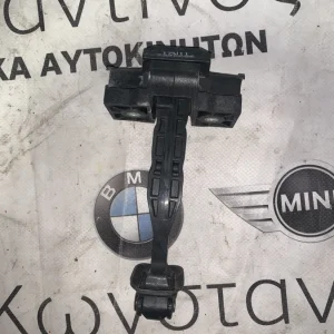 ΦΡΕΝΟ - ΚΟΝΤΡΑ ΠΟΡΤΑΣ ΕΜΠΡΟΣ ΔΕΞΙΑ BMW X3 G01 (ΚΩΔ. ΑΝΤΑΛ. 7390686)