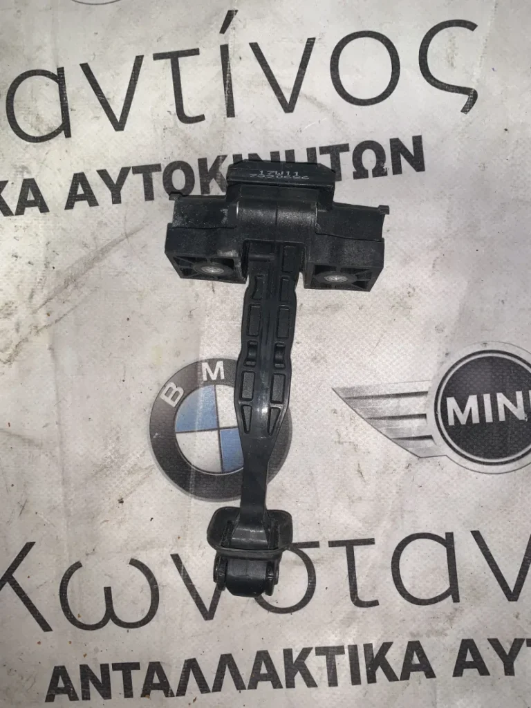ΦΡΕΝΟ - ΚΟΝΤΡΑ ΠΟΡΤΑΣ ΕΜΠΡΟΣ ΔΕΞΙΑ BMW X3 G01 (ΚΩΔ. ΑΝΤΑΛ. 7390686)