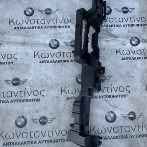 ΒΑΣΗ / ΣΤΗΡΙΓΜΑ ΠΟΡΤ ΜΠΑΓΚΑΖ BMW X5 G05 (ΚΩΔ. ΑΝΤΑΛ. 7438236)