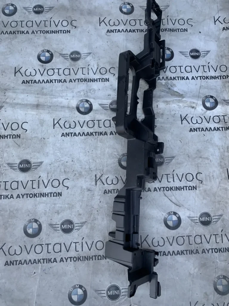 ΒΑΣΗ / ΣΤΗΡΙΓΜΑ ΠΟΡΤ ΜΠΑΓΚΑΖ BMW X5 G05 (ΚΩΔ. ΑΝΤΑΛ. 7438236)