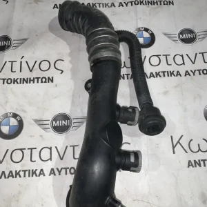 ΕΥΚΑΜΠΤΟΣ ΣΩΛΗΝΑΣ ΕΙΣΑΓΩΓΗΣ ΑΕΡΑ ΚΙΝΗΤΗΡΑ BMW ΣΕΙΡΑ 3 E90 E91 E92 E93 (11657556554)