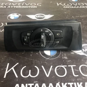 BMW ΜΟΝΑΔΑ ΧΕΙΡΙΣΜΟΥ ΦΩΤΩΝ Ε90-Ε91-Ε87-X1 E84-E88