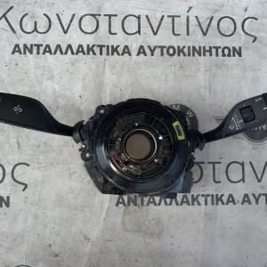 ΦΛΑΣΙΕΡΑ BMW ΣΕΙΡΑ 1, 5 F40 G31 X3 G01 X3 M F97 X5 M F95 iX3 G08 (ΚΩΔ. ΑΝΤΑΛ. 9472543)