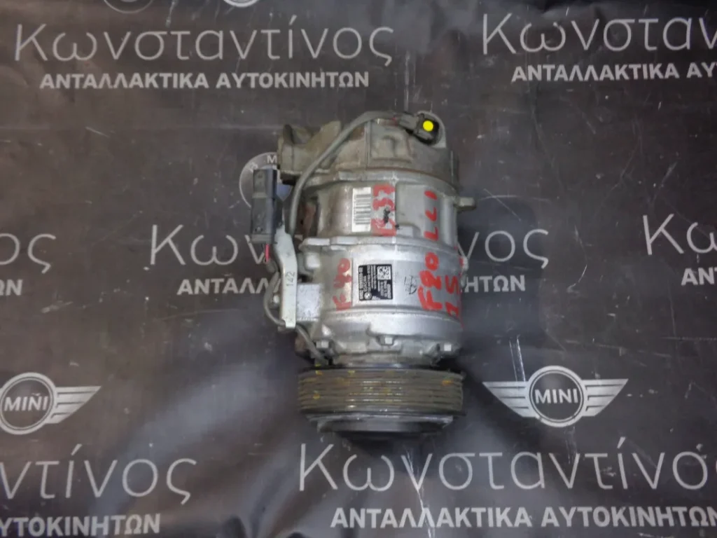 ΚΟΜΠΡΕΣΕΡ (COMPRESSOR) AIRCONDITION A/C BMW F20 LCI  ΣΕΙΡΑ 2 Β37Α15 (ΚΩΔ. ΑΝΤΑΛ.: 9299328 )