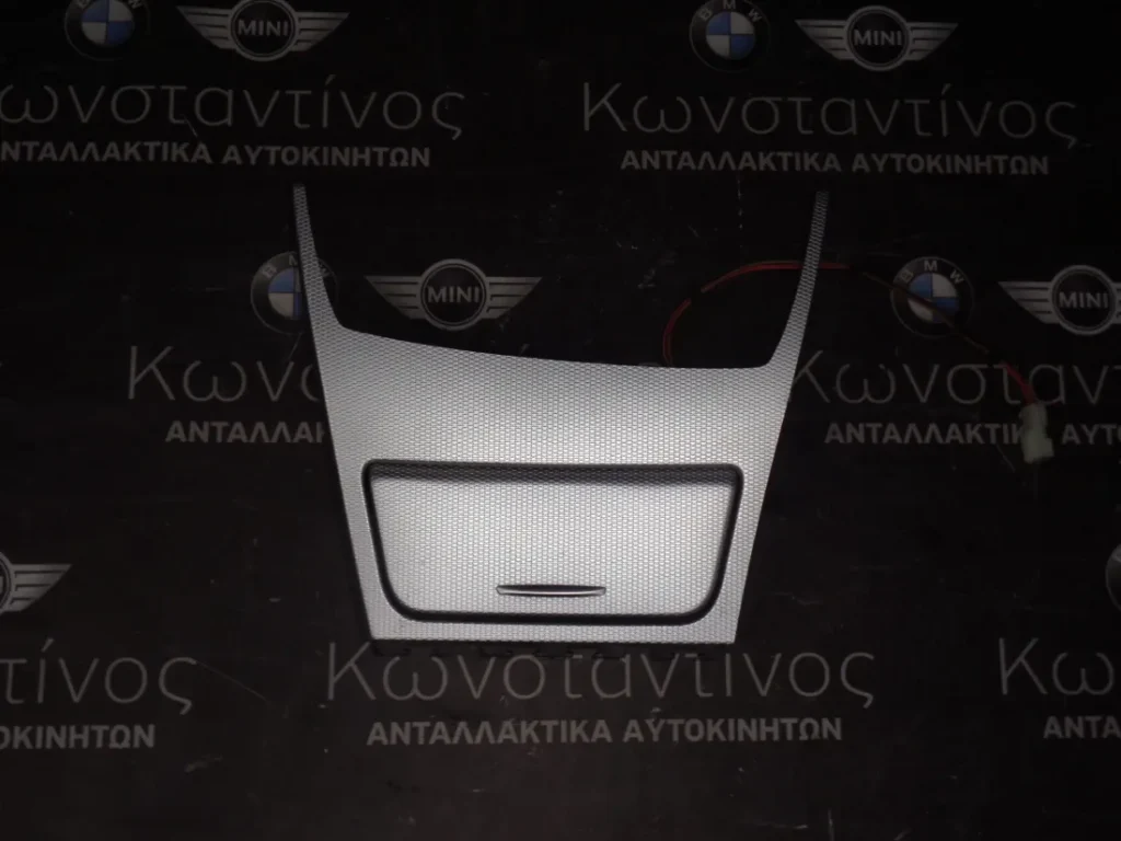 ΣΤΑΧΤΟΔΟΧΕΙΟ - ΣΤΑΧΤΟΘΗΚΗ M PACK BMW Ε82-Ε87 ΣΕΙΡΑ 1 (ΚΩΔ. ΑΝΤΑΛ.: 7078571 )