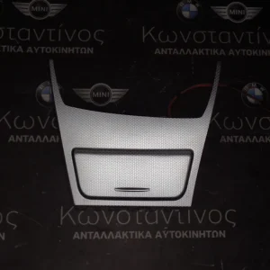 ΣΤΑΧΤΟΔΟΧΕΙΟ - ΣΤΑΧΤΟΘΗΚΗ M PACK BMW Ε82-Ε87 ΣΕΙΡΑ 1 (ΚΩΔ. ΑΝΤΑΛ.: 7078571 )
