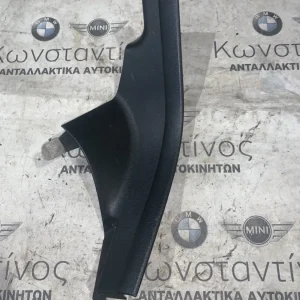 ΔΙΑΚΟΣΜΗΤΙΚΟ ΚΑΛΥΜΜΑ ΚΑΘΙΣΜΑΤΟΣ ΠΙΣΩ BMW X3 F25 X4 F26 (ΚΩΔ. ΑΝΤΑΛ. 9175050)