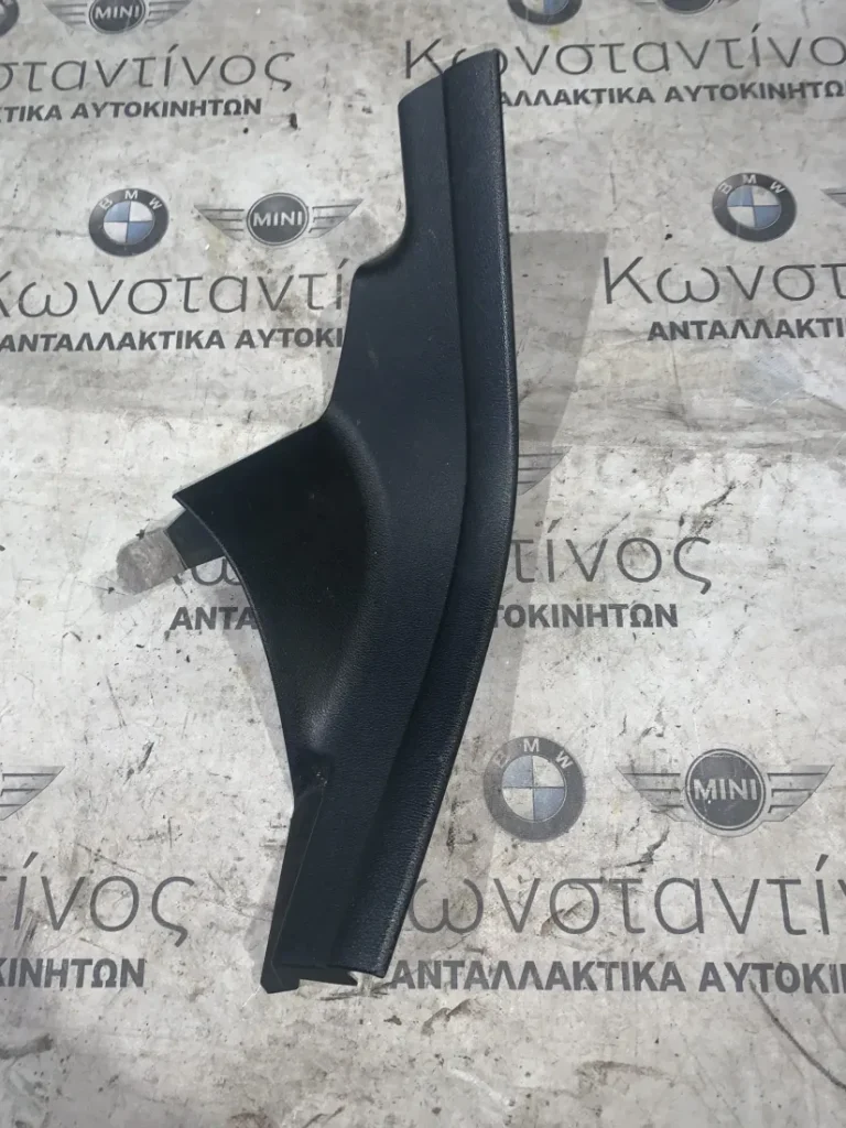 ΔΙΑΚΟΣΜΗΤΙΚΟ ΚΑΛΥΜΜΑ ΚΑΘΙΣΜΑΤΟΣ ΠΙΣΩ BMW X3 F25 X4 F26 (ΚΩΔ. ΑΝΤΑΛ. 9175050)