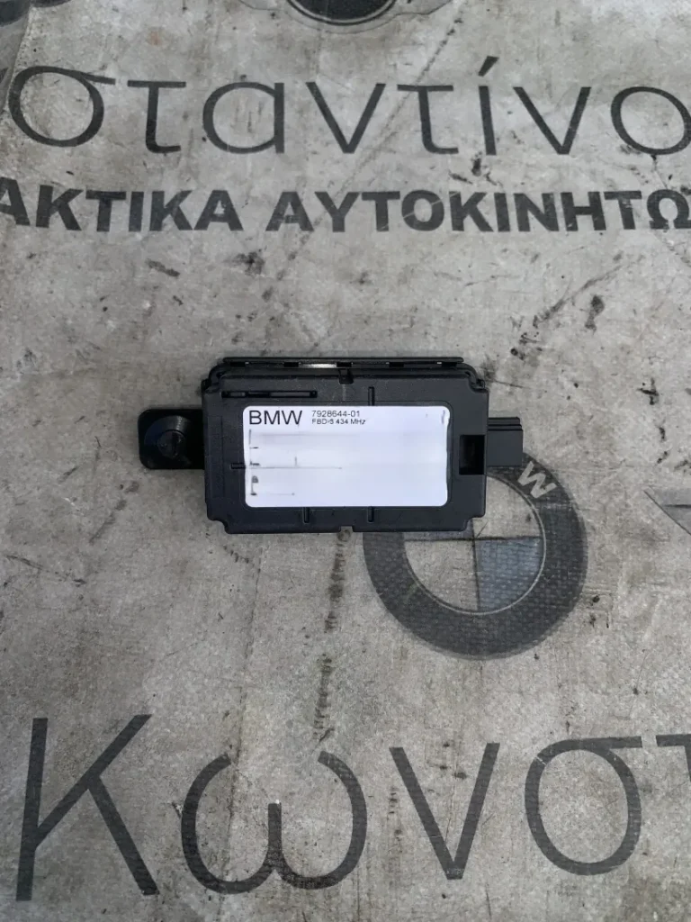 ΔΕΚΤΗΣ ΤΗΛΕΧΕΙΡΙΣΜΟΥ ΡΑΔΙΟΣΥΧΝΟΤΗΤΩΝ BMW ΣΕΙΡΑ 1, 2, 3, 4 (ΚΩΔ. ΑΝΤΑΛ. 7928644)