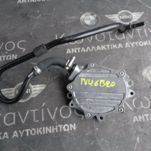 ΑΝΤΛΙΑ ΚΕΝΟΥ BMW X1-E90-E87 N46-N42