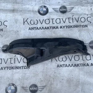 ΤΕΙΧΟΣ ΠΡΟΣΤΑΣΙΑΣ - ΚΑΛΥΜΜΑ BMW ΣΕΙΡΑ 5, 6 F10 F11 F06 GC F12 F13 (ΚΩΔ. ΑΝΤΑΛ. 51717211464)
