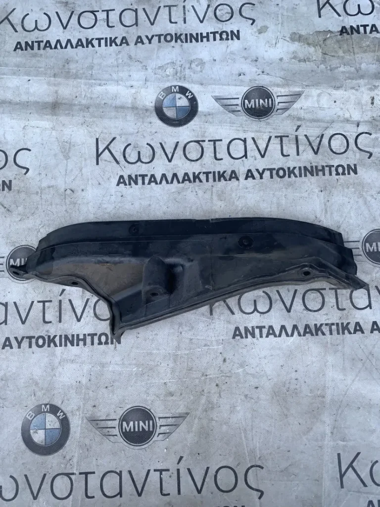 ΤΕΙΧΟΣ ΠΡΟΣΤΑΣΙΑΣ - ΚΑΛΥΜΜΑ BMW ΣΕΙΡΑ 5, 6 F10 F11 F06 GC F12 F13 (ΚΩΔ. ΑΝΤΑΛ. 51717211464)
