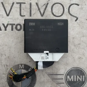 ΜΟΝΑΔΑ ΕΛΕΓΧΟΥ ΥΠΟΒΟΗΘΗΣΗΣ ΣΤΑΘΜΕΥΣΗΣ PDC BMW ΣΕΙΡΑ 5, 6, 7 G30 G31 G32 GT G11 G12 X3 G01 X4 G02 M5 F90 (ΚΩΔ. ΑΝΤΑΛ. 66209472522)