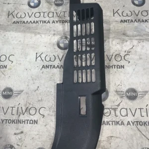 ΚΑΛΥΜΜΑ ΠΟΡΤ ΜΠΑΓΚΑΖ BMW X4 F26 (ΚΩΔ. ΑΝΤΑΛ. 51477337582)