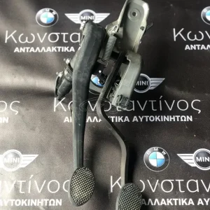 ΠΕΝΤΑΛ ΦΡΕΝΟΥ-ΣΥΜΠΛΕΚΤΗ (PENTAL BRAKE-CLUTCH) MINI R56