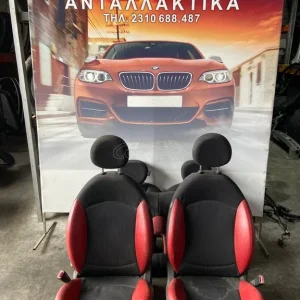 ΜΙΝΙ ΣΑΛΟΝΙ (SEATS) R56 ΚΟΜΠΛΕ ΚΟΚΚΙΝΟ-ΜΑΥΡΟ ΥΦΑΣΜΑ-ΔΕΡΜΑ