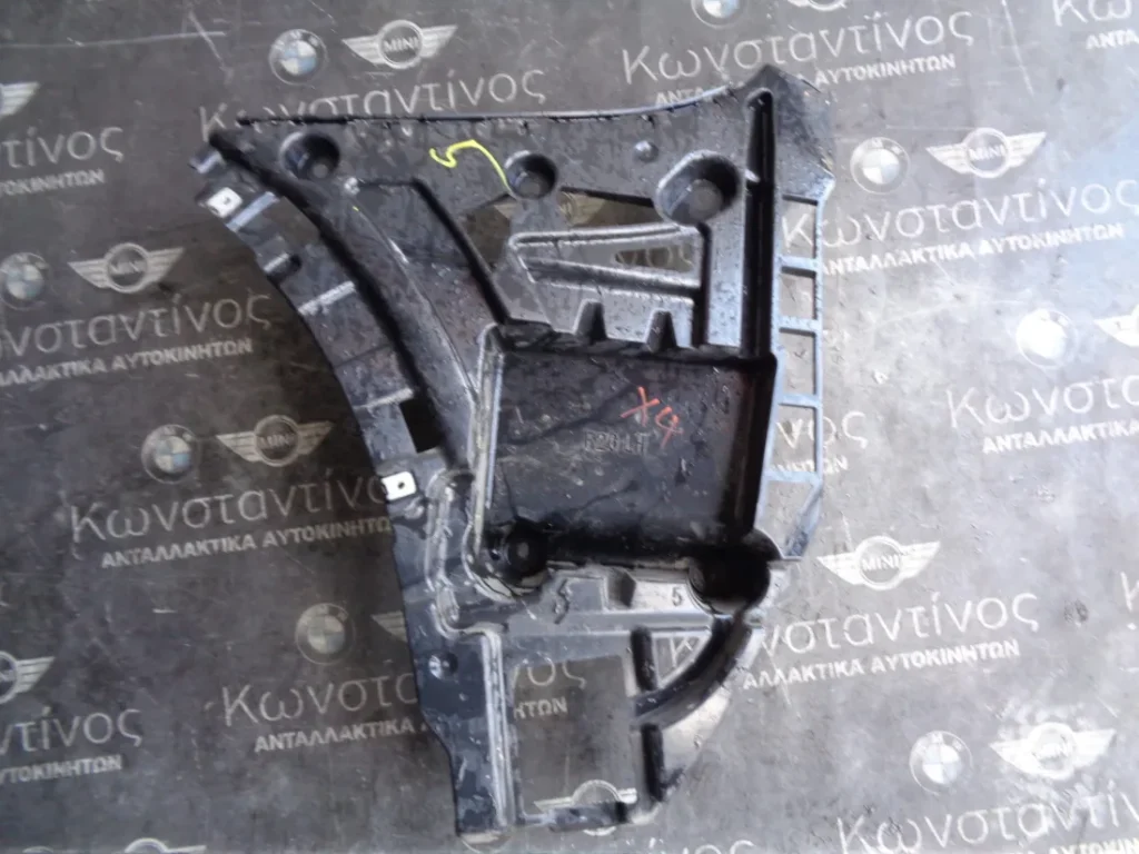 ΒΑΣΗ ΠΡΟΦΥΛΑΚΤΗΡΑ ΑΡΙΣΤΕΡΗ BMW X3 F25-X4 F26 (ΚΩΔ. ΑΝΤΑΛ.: 7338765 )