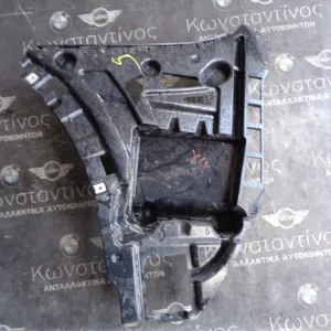 ΒΑΣΗ ΠΡΟΦΥΛΑΚΤΗΡΑ ΑΡΙΣΤΕΡΗ BMW X3 F25-X4 F26 (ΚΩΔ. ΑΝΤΑΛ.: 7338765 )