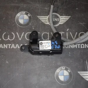 TAILGATE LOCK BMW X5 E70 (ΚΩΔ. ΑΝΤΑΛ.: 7149630 )