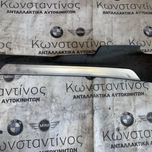 ΔΙΑΚΟΣΜΗΤΙΚΟ ΚΑΛΥΜΜΑ ΠΙΣΩ ΑΡΙΣΤΕΡΑ BMW ΣΕΙΡΑ 7 G11 G12 (ΚΩΔ. ΑΝΤΑΛ. 51477343469)