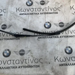 ΥΑΛΟΚΑΘΑΡΙΣΤΗΡΕΣ ΕΜΠΡΟΣ MINI COUNTRYMAN F60 (ΚΩΔ. ΑΝΤΑΛ. 7428075 06)