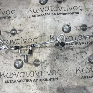 ΣΩΛΗΝΑΣ ΠΙΕΣΗΣ ΣΥΜΠΥΚΝΩΤΗΣ - ΕΞΑΤΜΙΣΤΗΣ BMW MINI (ΚΩΔ. ΑΝΤΑΛ. 64536832951)