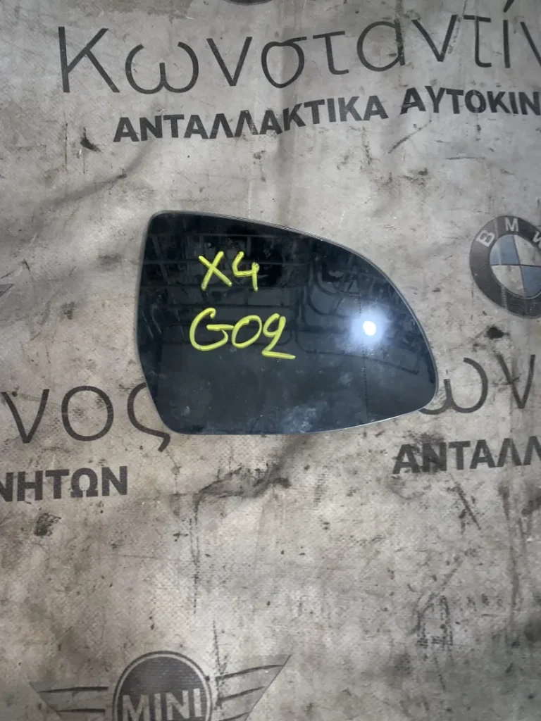 ΚΡΥΣΤΑΛΛΟ ΚΑΘΡΕΠΤΗ ΑΡΙΣΤΕΡΑ BMW ΣΕΙΡΑ 1, 2 F40 F44 GC X3 G01 X4 G02 X5 G05 X6 G06 X7 G07 (ΚΩΔ. ΑΝΤΑΛ. 7310177)