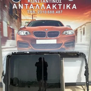 BMW ΟΡΟΦΗ (SUNROOF) ΠΑΝΟΡΑΜΑ X5 F15 ΚΟΜΠΛΕ
