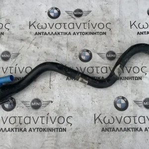 ΣΩΛΗΝΑΣ ΠΛΗΡΩΣΗΣ ΠΛΑΣΤΙΚΟΣ BMW ΣΕΙΡΑ 3 Ε90 Ε91 Ε92 Ε93 (ΚΩΔ. ΑΝΤΑΛ. 7203751 - 6765736)