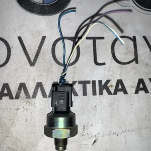 ΣΥΝΔΕΣΜΟΣ ΔΙΑΚΟΠΤΗ ΚΛΙΜΑΤΙΣΤΙΚΟΥ BMW ΣΕΙΡΑ 3, 5, 6, 7 (ΚΩΔ. ΑΝΤΑΛ. 1452049)